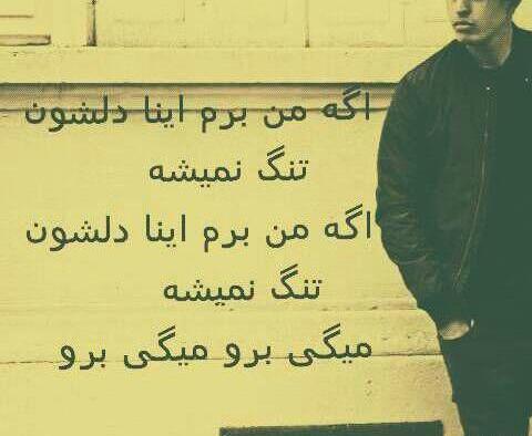 عکس بهزاد لیتو برای تصویر زمینه