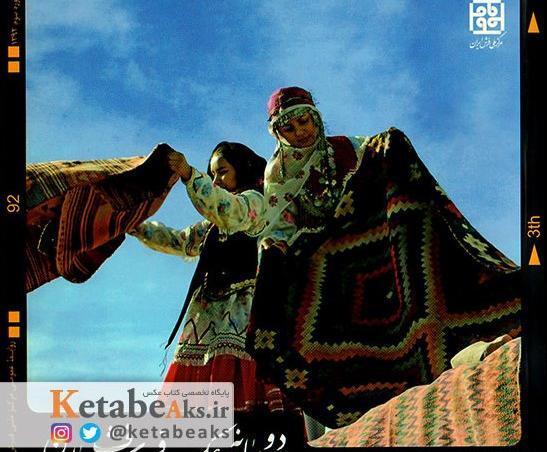 عکس دکتر بهزاد عسکری بم