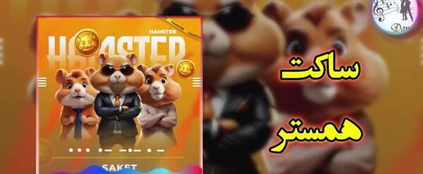 عکس دکتر بهزاد عسکری بم