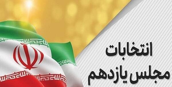 عکس دکتر بهزاد عسکری بم