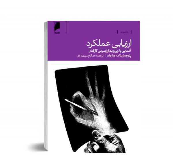 عکس دکتر بهزاد عسکری بم