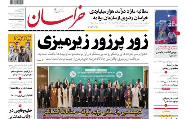 عکس دکتر بهزاد عسکری بم