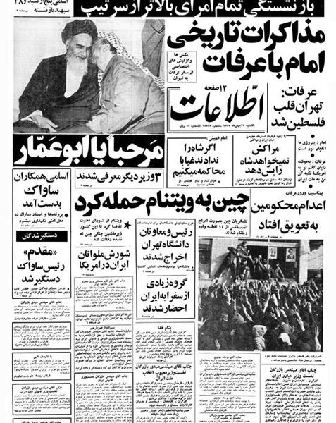 عکس دکتر بهزاد عسکری بم