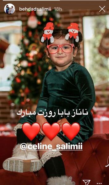 عکس های بهداد سلیمی