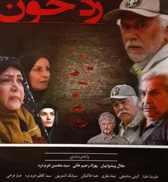 عکس بازیگر بهزاد رحیم خانی