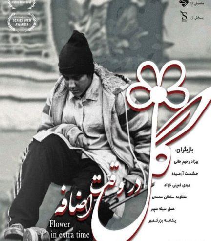 عکس بازیگر بهزاد رحیم خانی