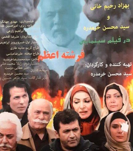 عکس بازیگر بهزاد رحیم خانی