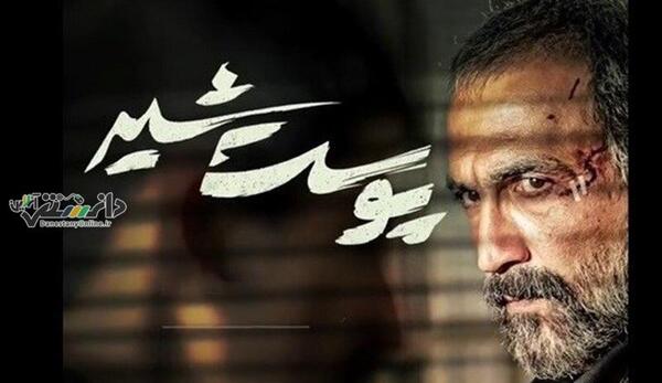 عکس بهزاد خلج در پوست شیر