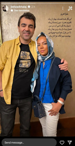 عکس بهزاد خلج در پوست شیر