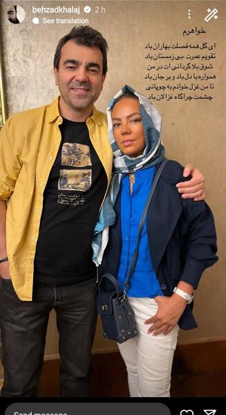 عکس بهزاد خلج در تمساح خونی