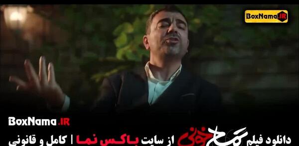 عکس بهزاد خلج در تمساح خونی