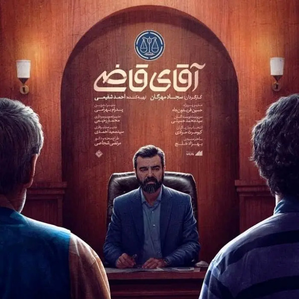 عکس بهزاد خلج در به وقت شام