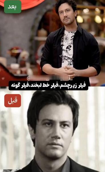 عکس واقعی بهزاد در سریال دلنوازان