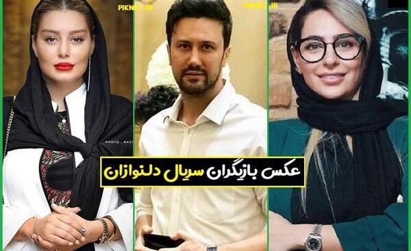 عکس بهزاد تو فیلم دلنوازان