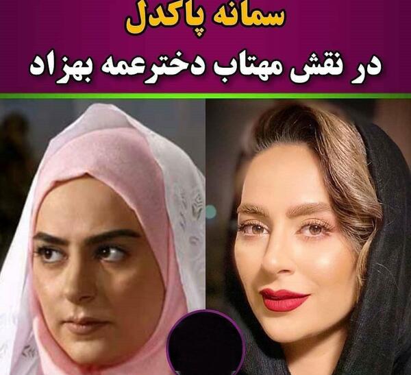 عکس بهزاد توی فیلم دلنوازان