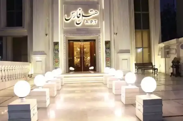 عکس هتل آپارتمان بهزاد مشهد نظرات