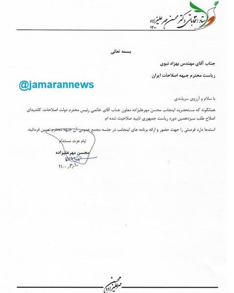 عکس جوانی بهزاد نبوی