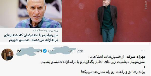 عکس جدید بهزاد نبوی