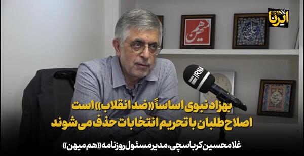 عکس جدید بهزاد نبوی