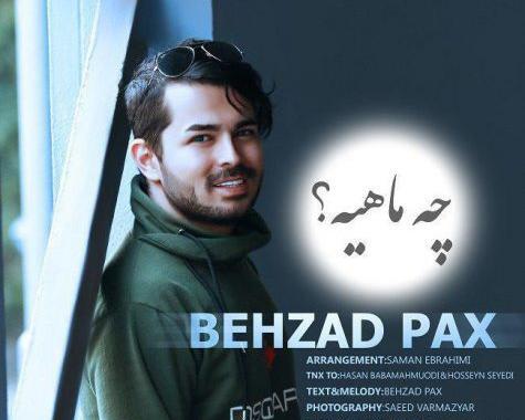 عکس جدید بهزاد پکس