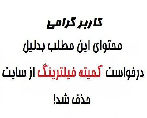 اهنگ عکس خصوصی بهزاد پکس