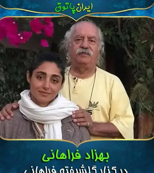 عکس بهزاد فراهانی