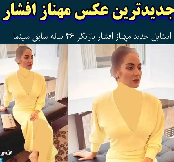 عکس های جدید مهناز افشار در خارج
