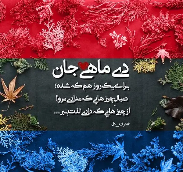 عکس نوشته تولدت مبارک بهناز