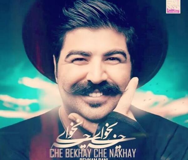 عکس بهنام بانی و خواهرش