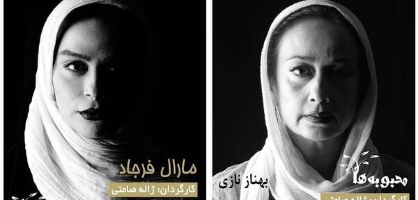عکس بهناز نازی بازیگر