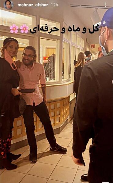 عکس مهناز افشار در خارج