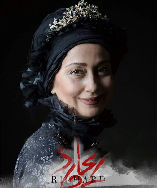 عکس از بهناز نازی