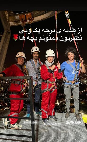 عکس بهناز حیدرچی