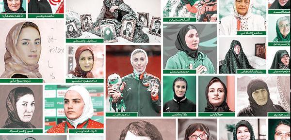 عکس بهناز حیدرچی