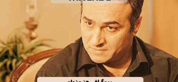 عکس بازیگر خانوم بهناز توکلی