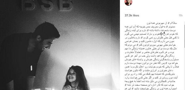 عکس همسر سابق بنیامین بهادری