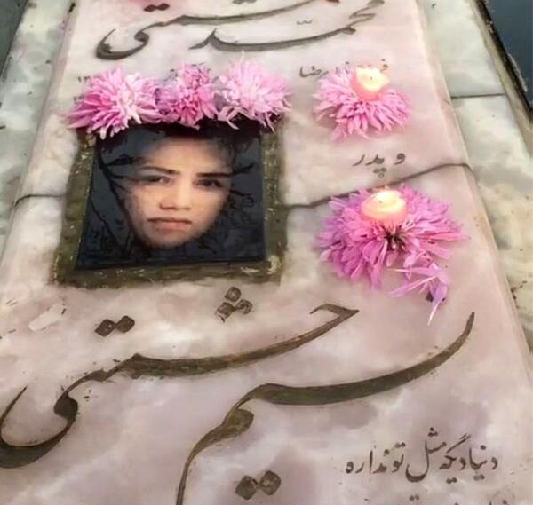 عکس همسر سابق بنیامین بهادری