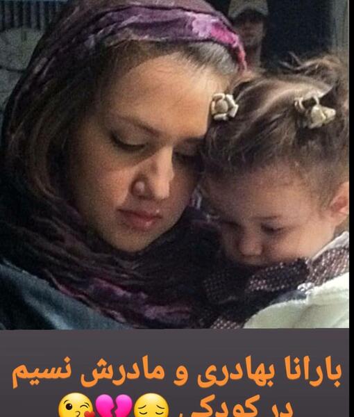 عکس خانواده ی بنیامین بهادری
