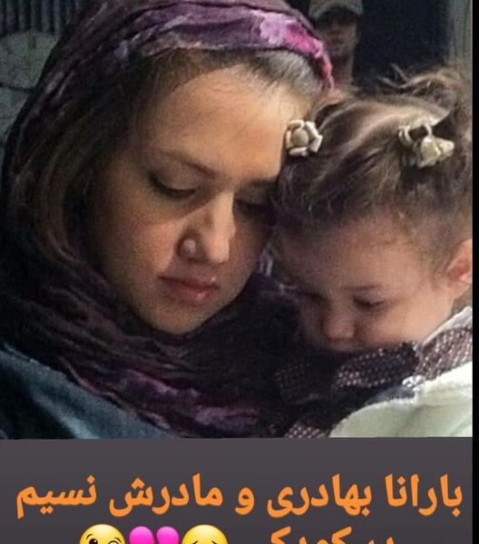 عکس بنیامین بهادری و همسرش