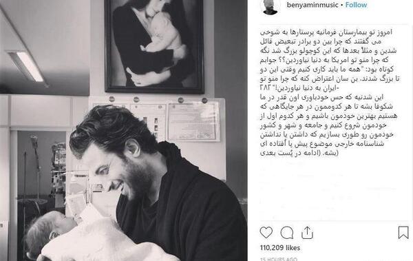 عکس جدید بنیامین بهادری و فرزندانش