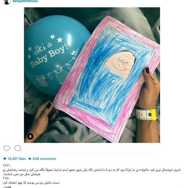 عکس اسم بنیامین