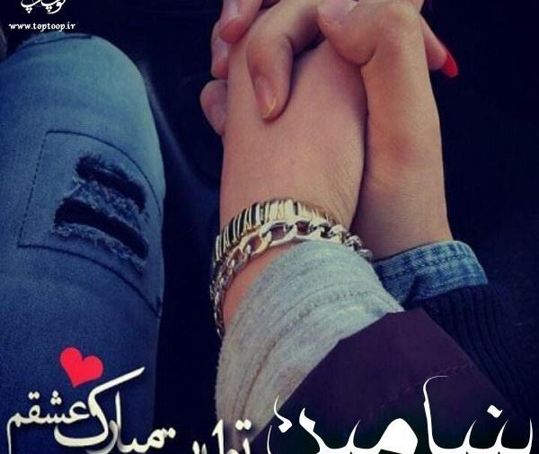 عکس تولدت مبارک بنیامین