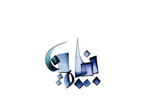 عکس اسم بنیامین به انگلیسی