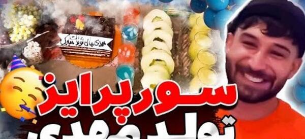 عکس بیتا و دپ مهدی