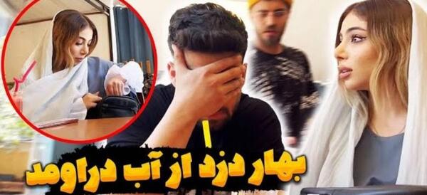 عکس بیتا و دپ مهدی