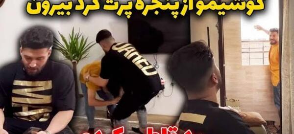 عکس بیتا و دپ مهدی
