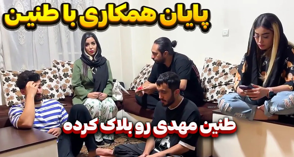 عکس بیتا و دپ مهدی