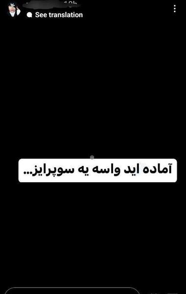 عکس بیتا قادری بلاگر