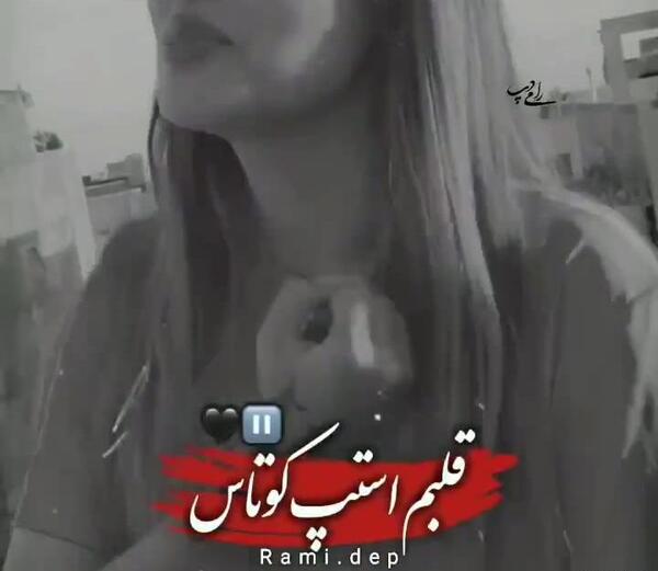 عکس بیتا قادری بلاگر