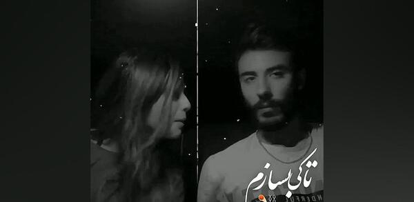 عکس بیتا قادری و همسرش